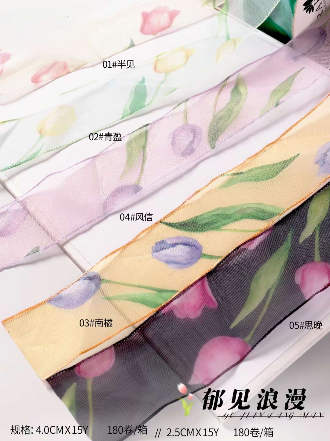 花类配件实物图