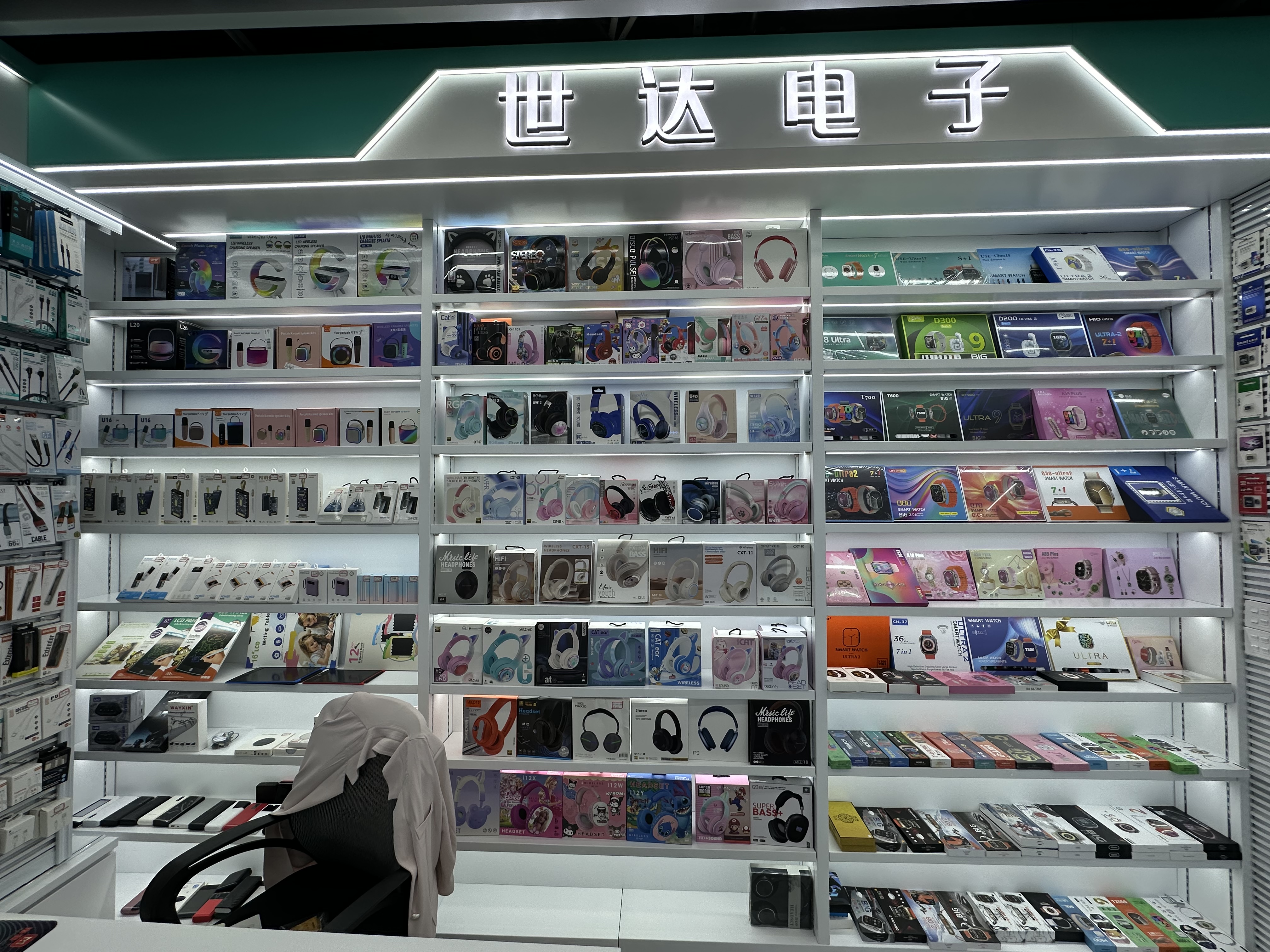 Shenzhen Shida Electronic Trade describe pic - 3