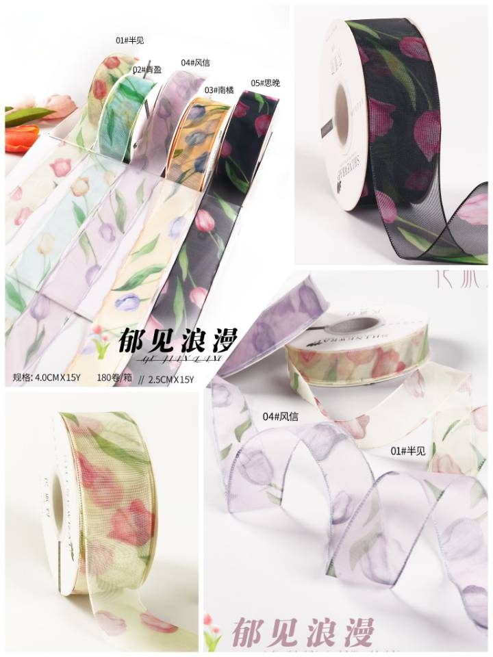 鲜花包装丝带头饰品蝴蝶结用配件蝴蝶结配件布料详情图11