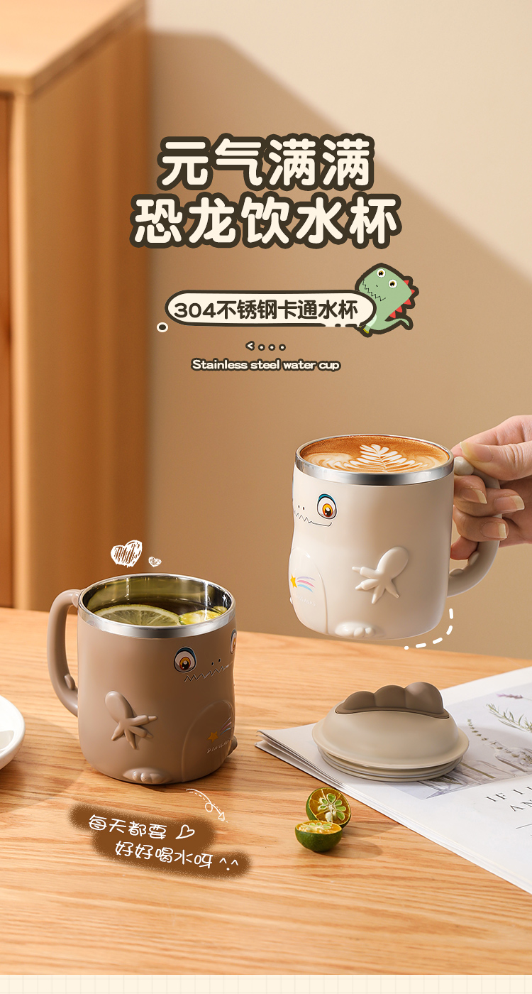 恐龙吸管杯保温杯不锈钢保温杯详情1
