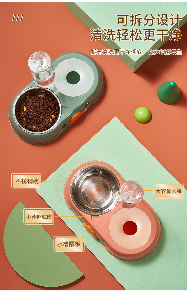 Pet two-in-one stainless steel water dispenser, double bowl, automatic water feeder, moisture-proof mouth, pet bowl, pet supplies pic 4