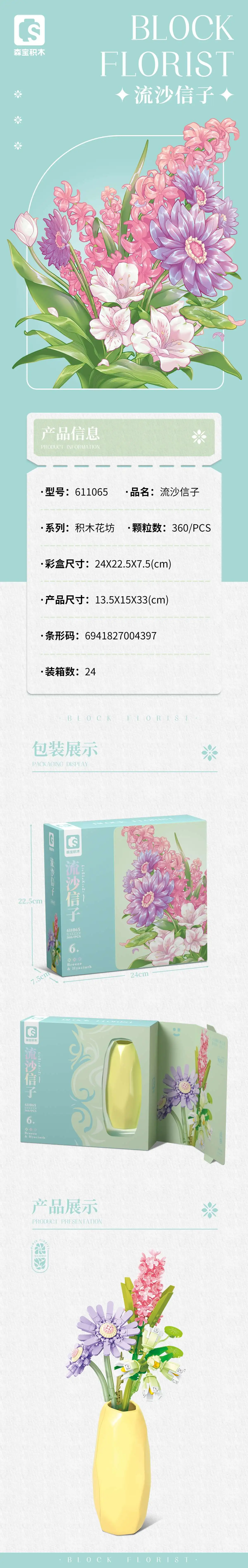 Senbao Building Blocks Flowing Sand Nobuko Building Blocks Adult Jigsaw Puzzle detail image 2