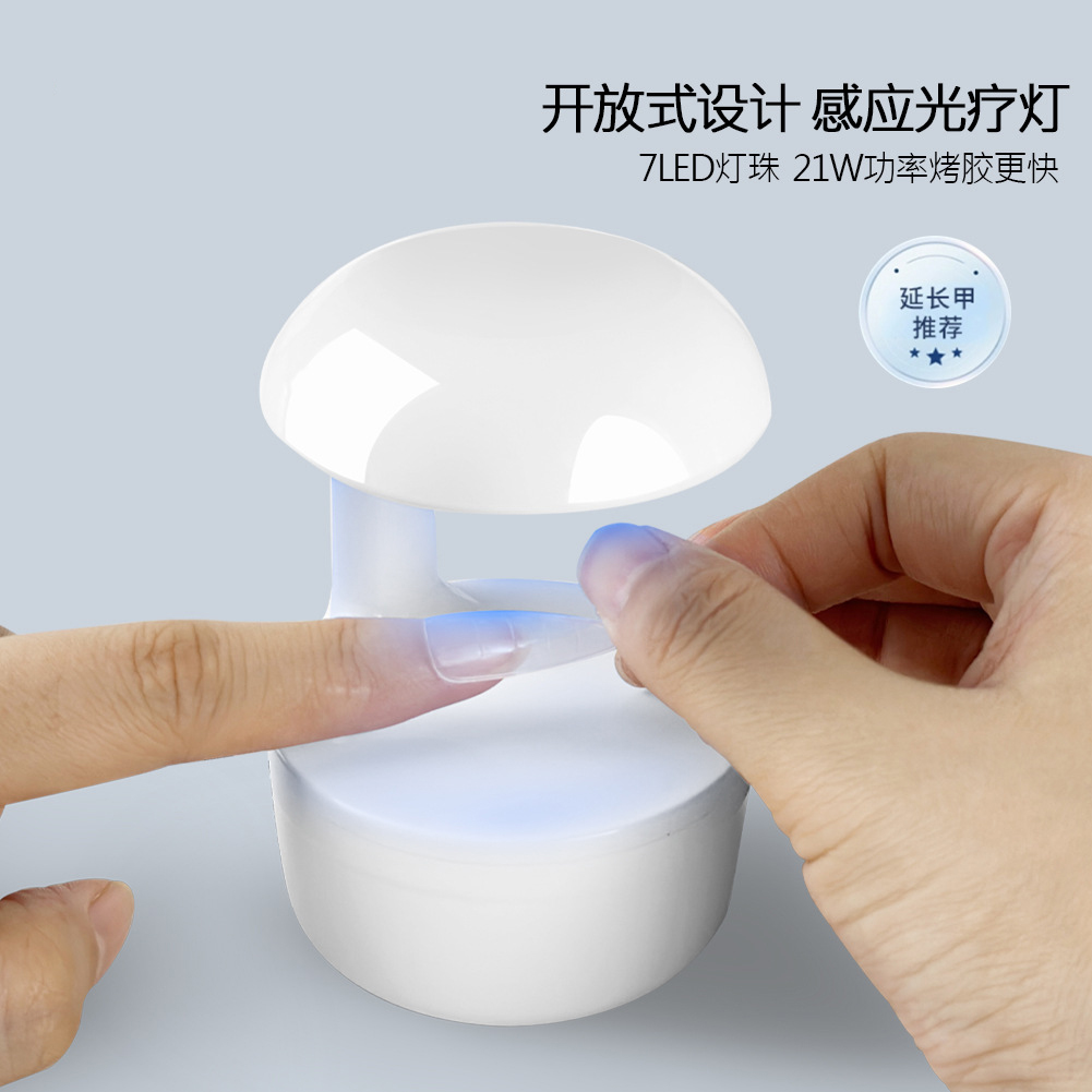Mini light therapy light induction baking light nail oil glue hands small quick drying 7led light therapy machine