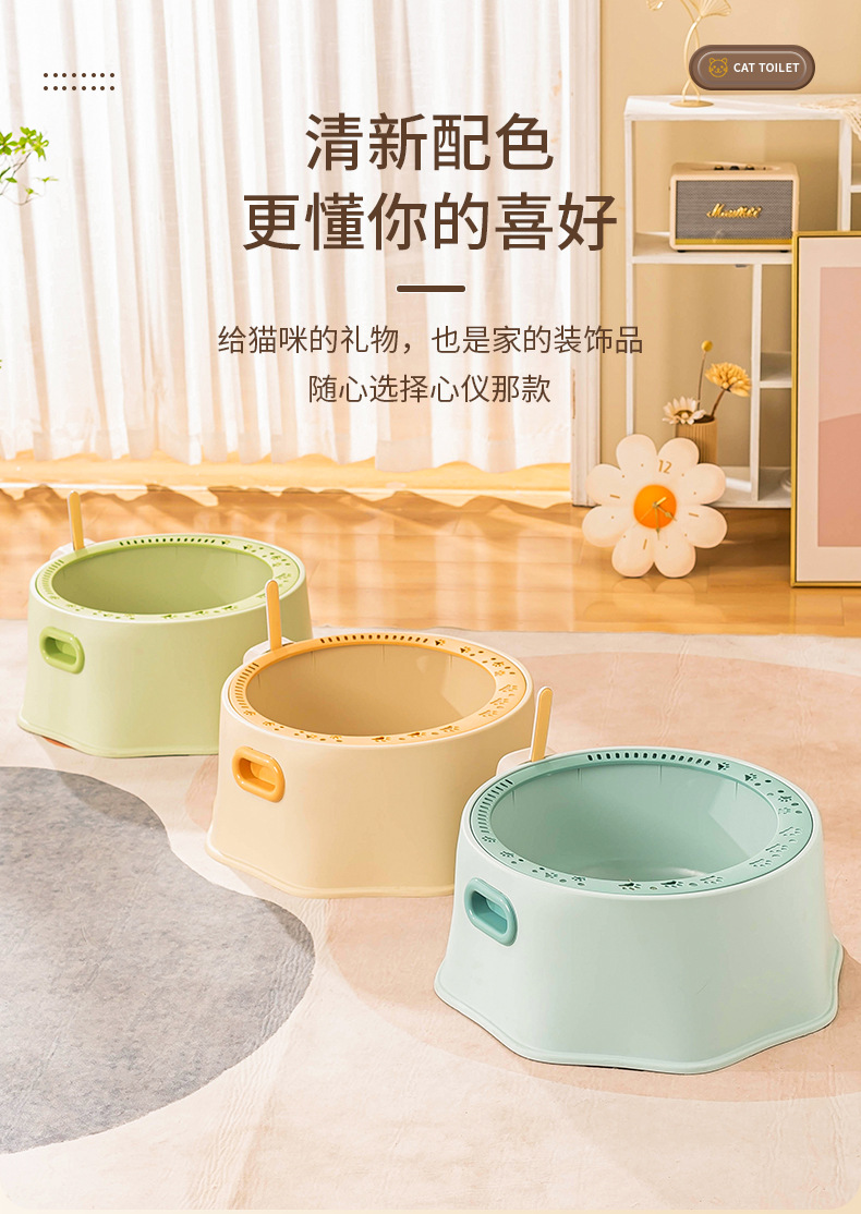 Semi-enclosed circular large space cat litter box, anti-splashing and anti-leakage cat litter box, foot pedal and hand-held cat poop box, pet supplies pic 9