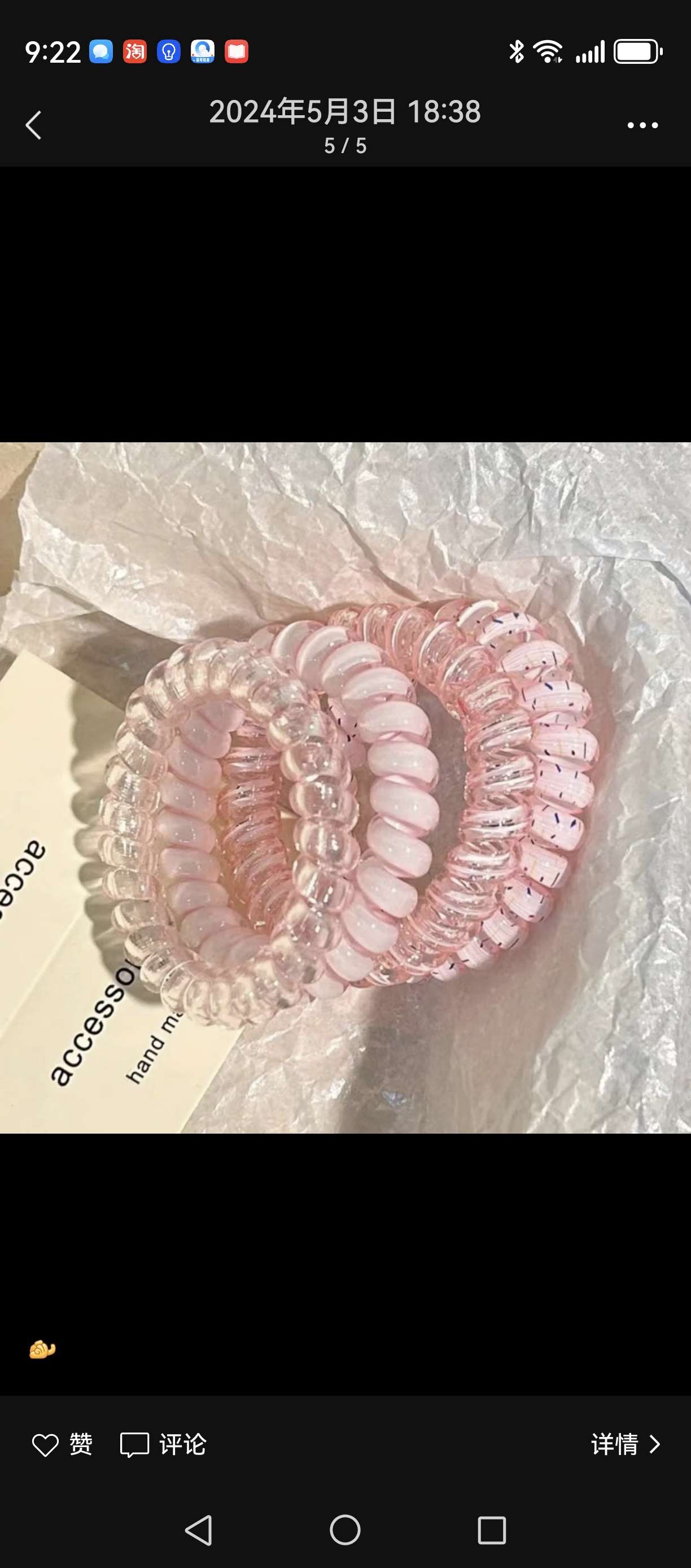 电话线混款高弹力加粗手环扎头发气质发饰混款混色100个一包发圈发圈头绳详情图2