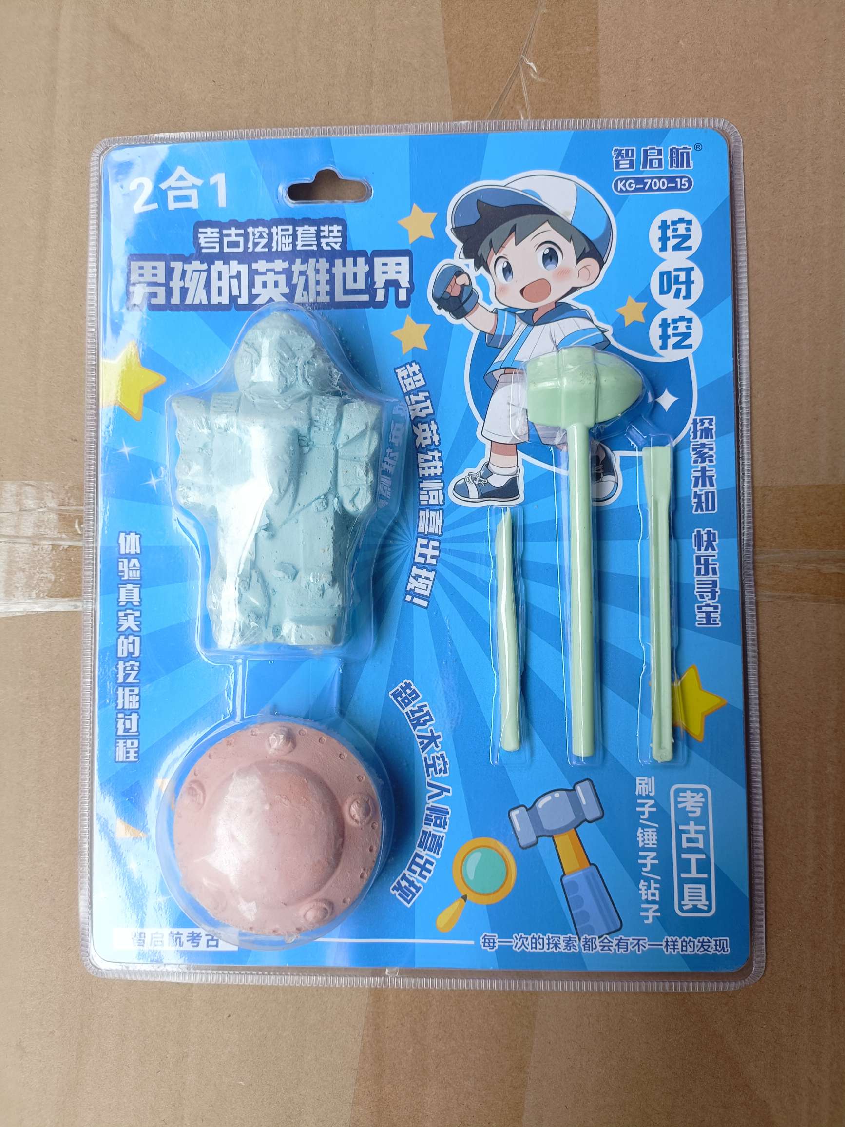 考古儿童玩具解压玩具产品图