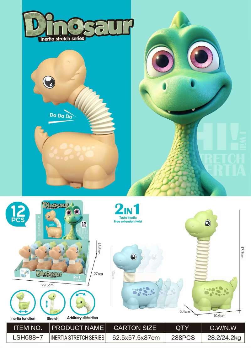 卡通惯性伸缩玩具， 运动休闲玩具集合 创意互动益智游戏产品图