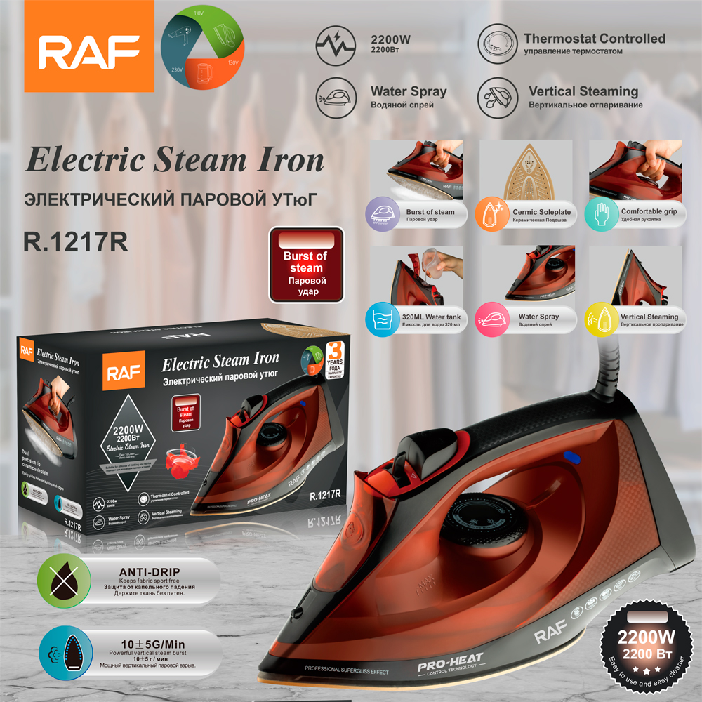 RAF European Standard cross-border steam iron Portable Ironing machine Three-speed adjustable pressure type high-power electric iron