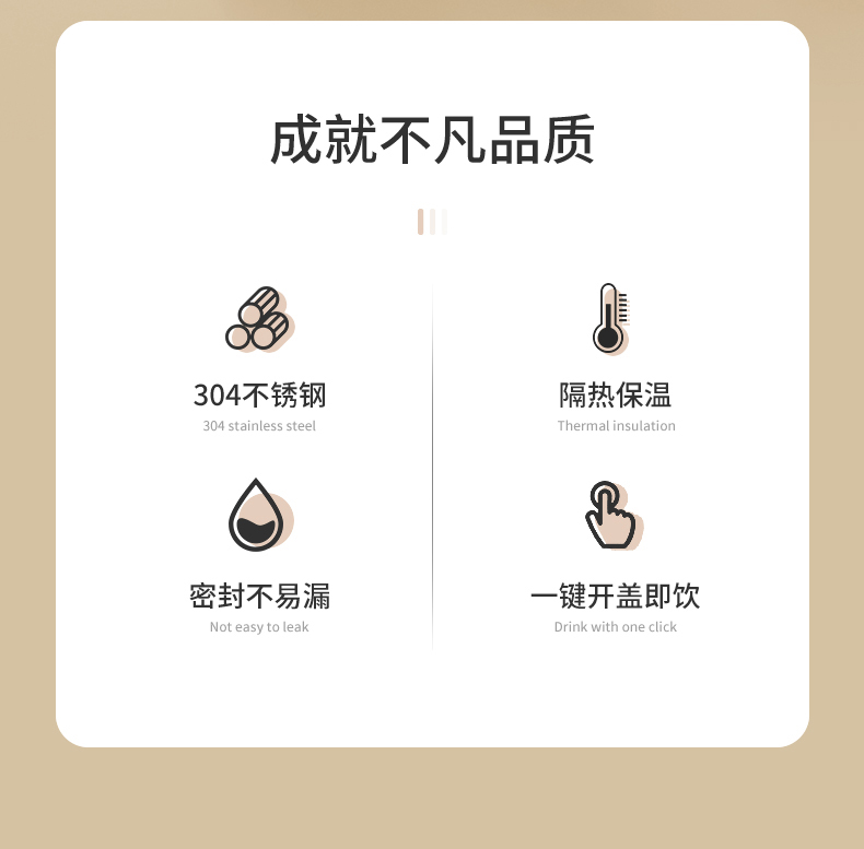 恐龙吸管杯保温杯不锈钢保温杯详情4
