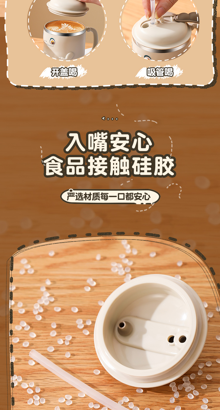 恐龙吸管杯保温杯不锈钢保温杯详情6