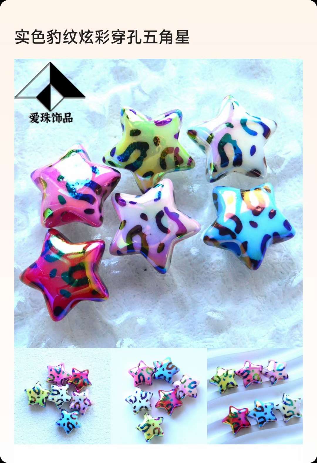 Accessories and accessories