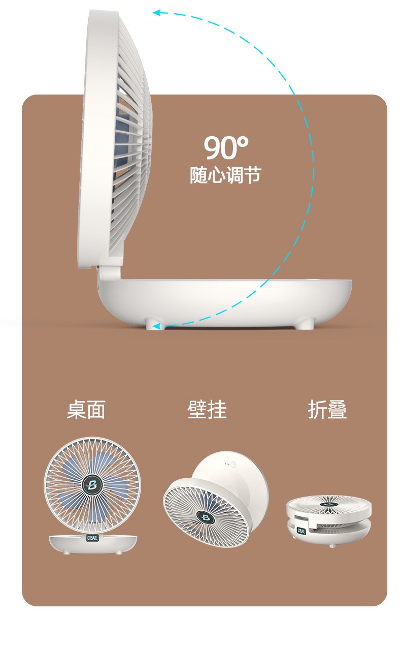 台式小风扇USB充电循环扇家用居家小家电便携摇头桌面台扇户外小风扇学生宿舍电风扇迷你小风扇车载小风扇详情7