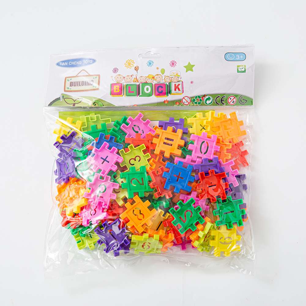 数字插块积木详情图2