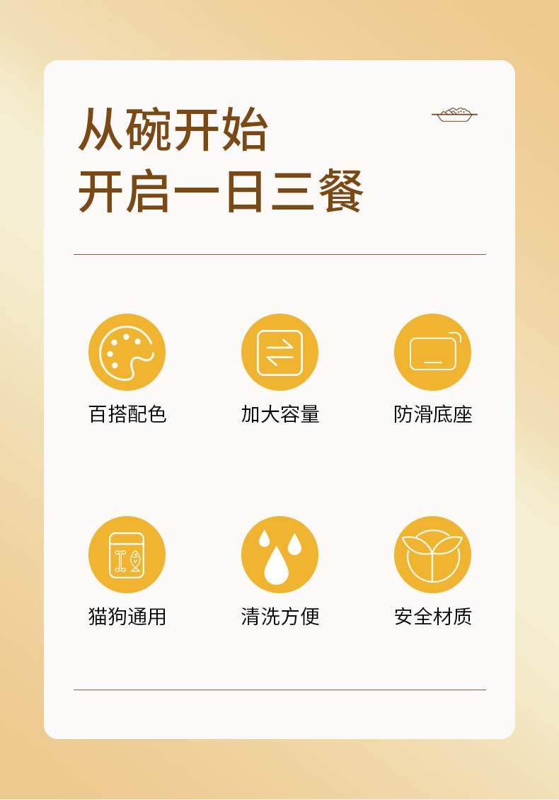 New cartoon light luxury Maneki Neko anti-slip pet bowl, single bowl anti-knock, cervical vertebrae protection dog food bowl, pet supplies pic 2