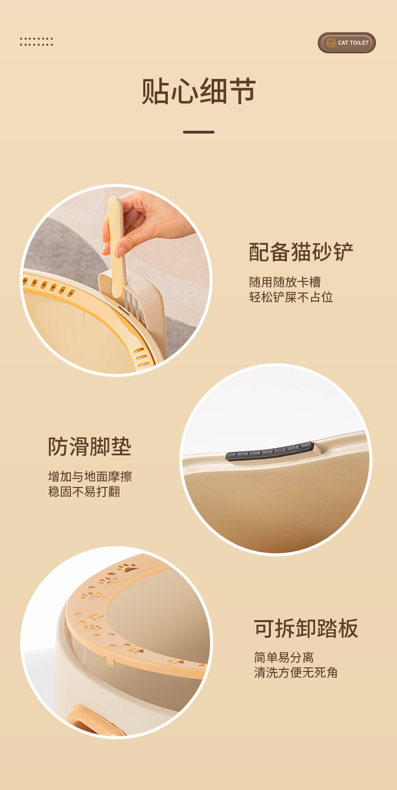 Semi-enclosed circular large space cat litter box, anti-splashing and anti-leakage cat litter box, foot pedal and hand-held cat poop box, pet supplies pic 11