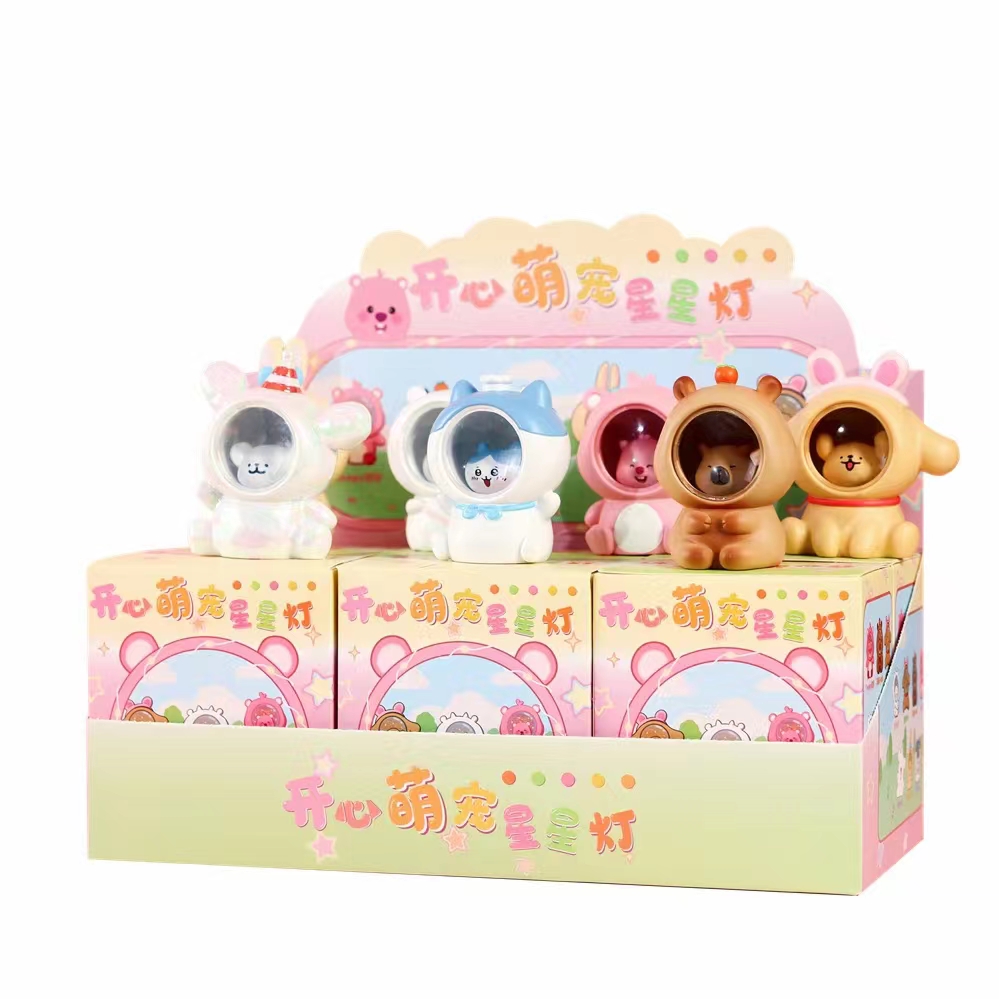 萌宠星星灯盲盒 精致收藏版 随机款式惊喜不断