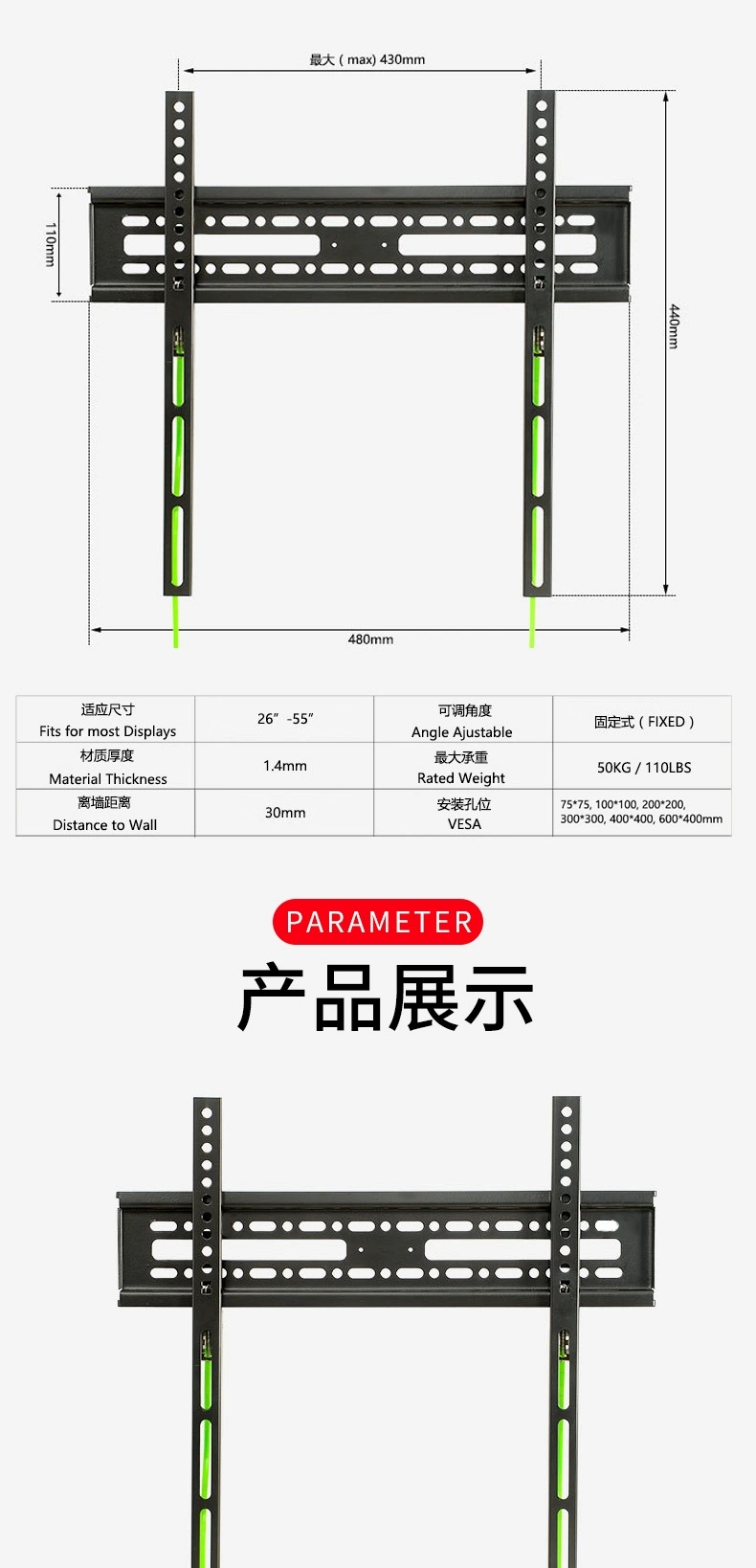 外贸批发厂家直销通用26-55寸液晶电视机架拉绳防脱落可调方位电视壁挂架产品图