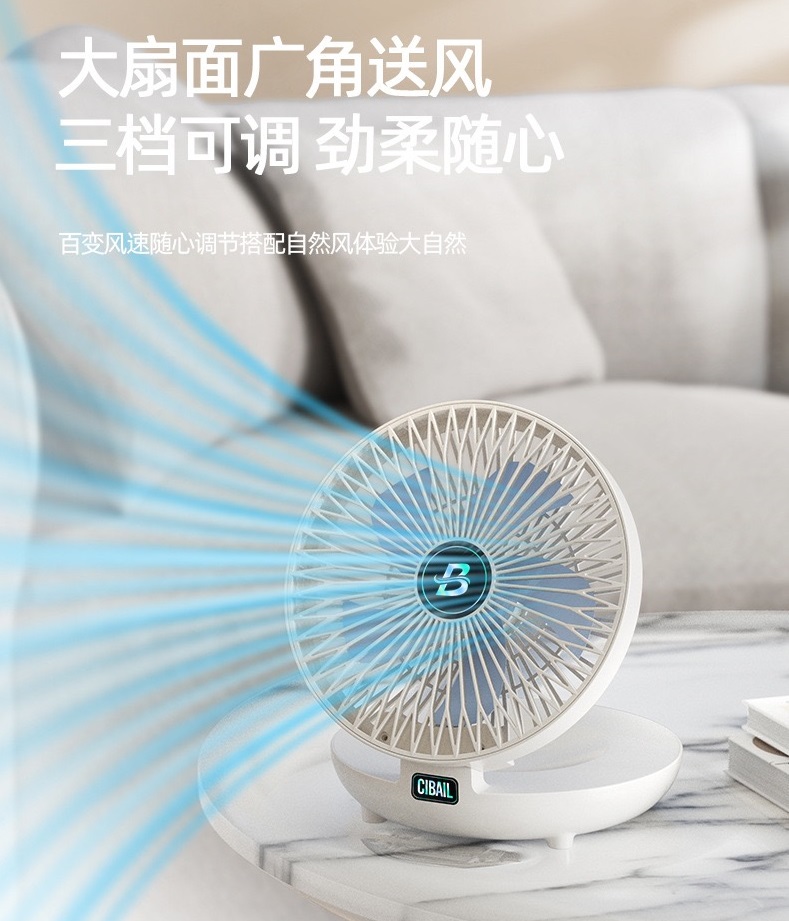 台式小风扇USB充电循环扇家用居家小家电便携摇头桌面台扇户外小风扇学生宿舍电风扇迷你小风扇车载小风扇详情4