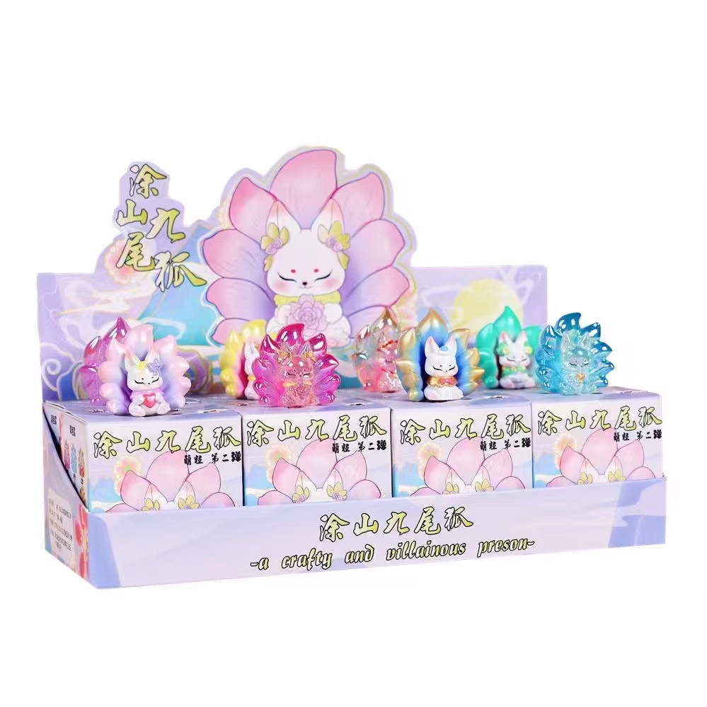 涂山九尾狐萌粒盲盒 精致收藏版 随机款式惊喜不断