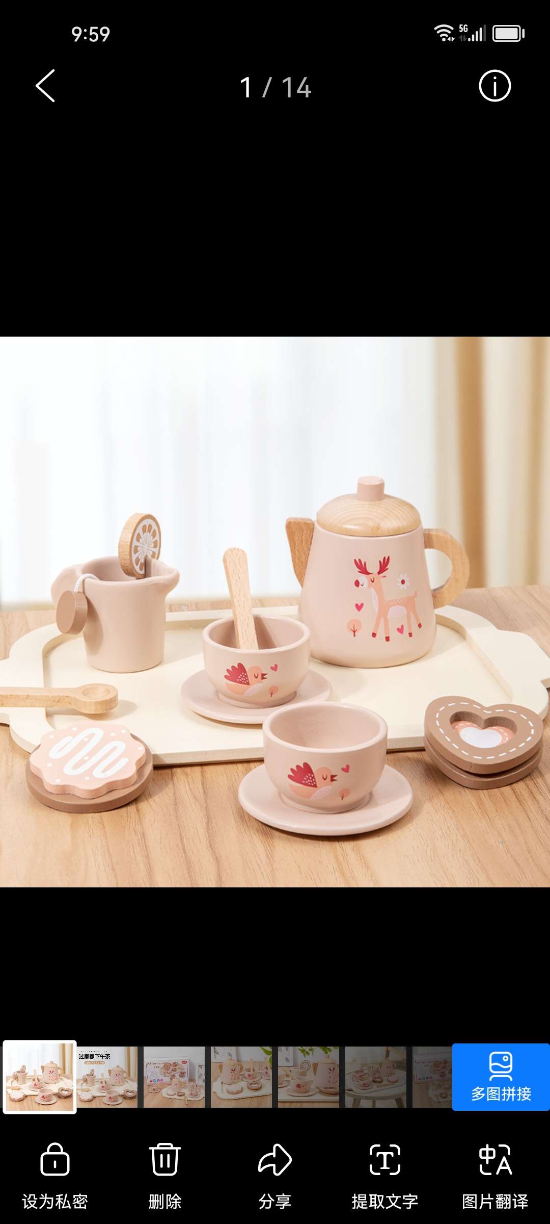 Children's wooden simulation afternoon tea snacks, teapot, tableware, kitchen combination, educational role-playing toys detail image 5