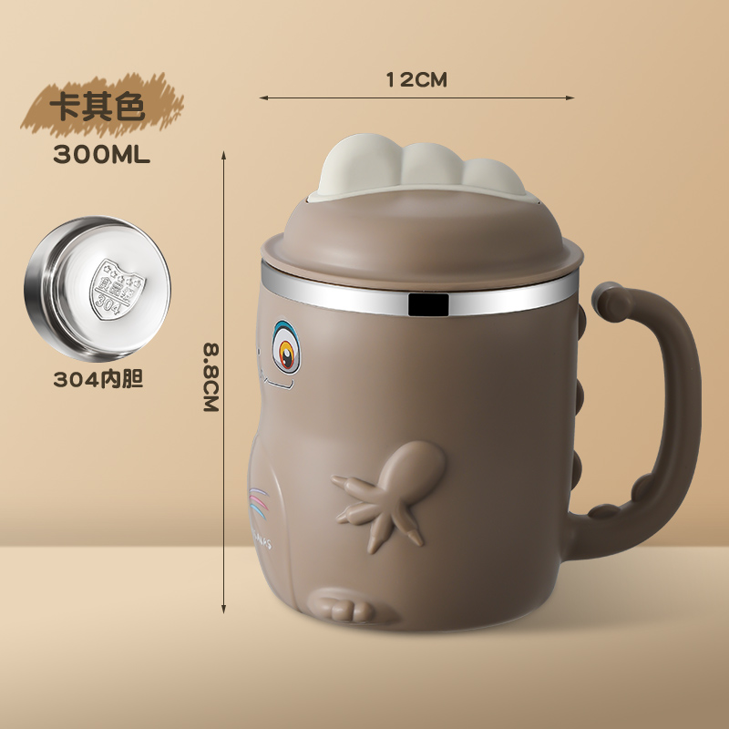 恐龙吸管杯保温杯不锈钢保温杯
