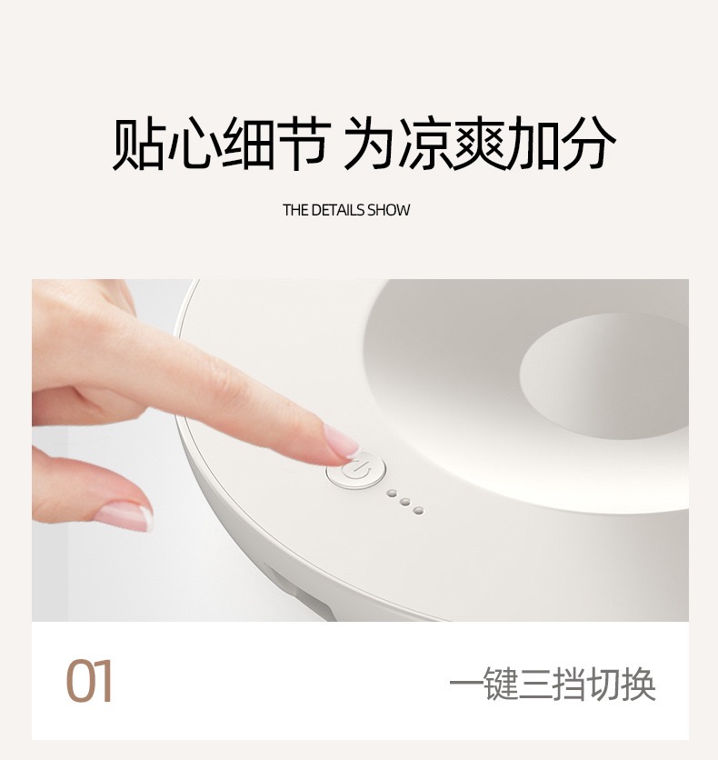 台式小风扇USB充电循环扇家用居家小家电便携摇头桌面台扇户外小风扇学生宿舍电风扇迷你小风扇车载小风扇详情10