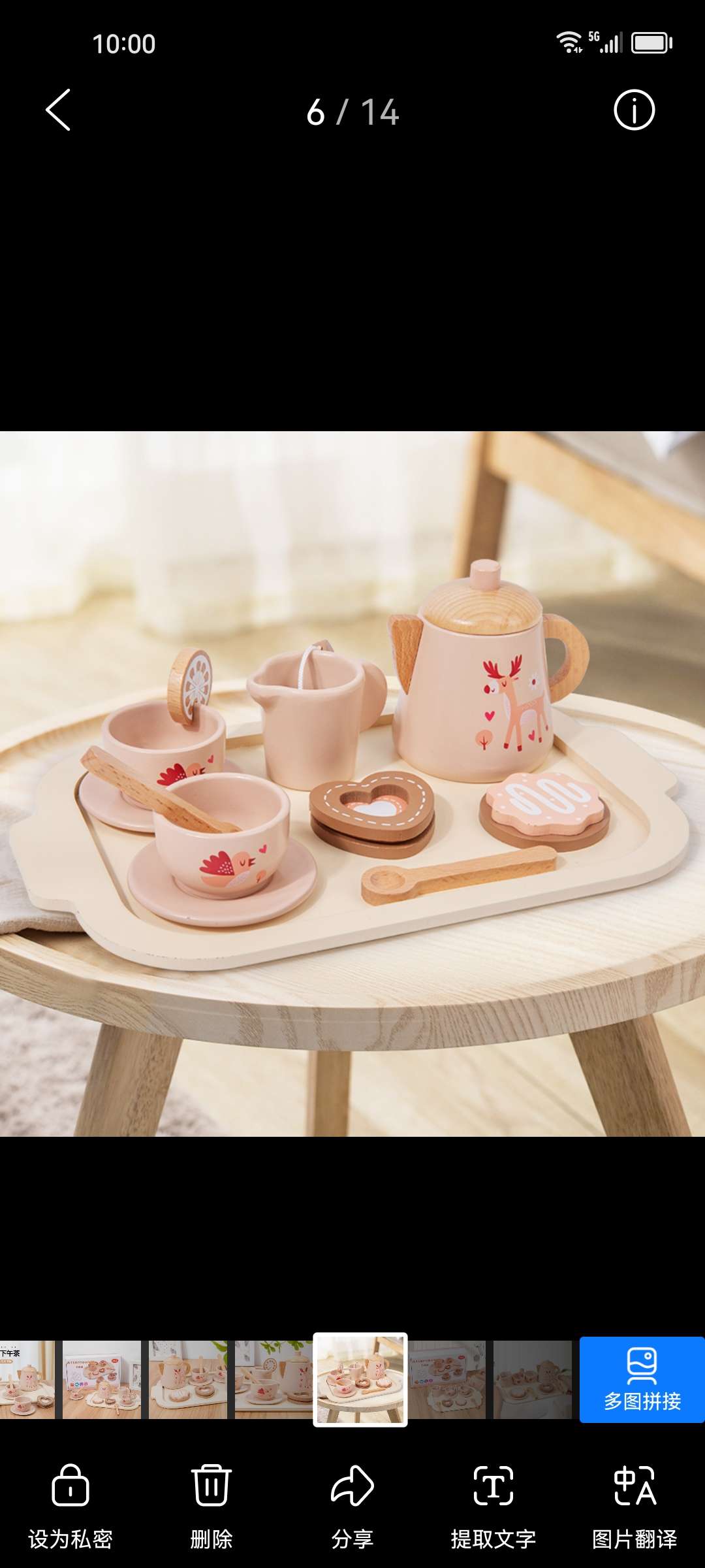 Children's wooden simulation afternoon tea snacks, teapot, tableware, kitchen combination, educational role-playing toys detail image 3