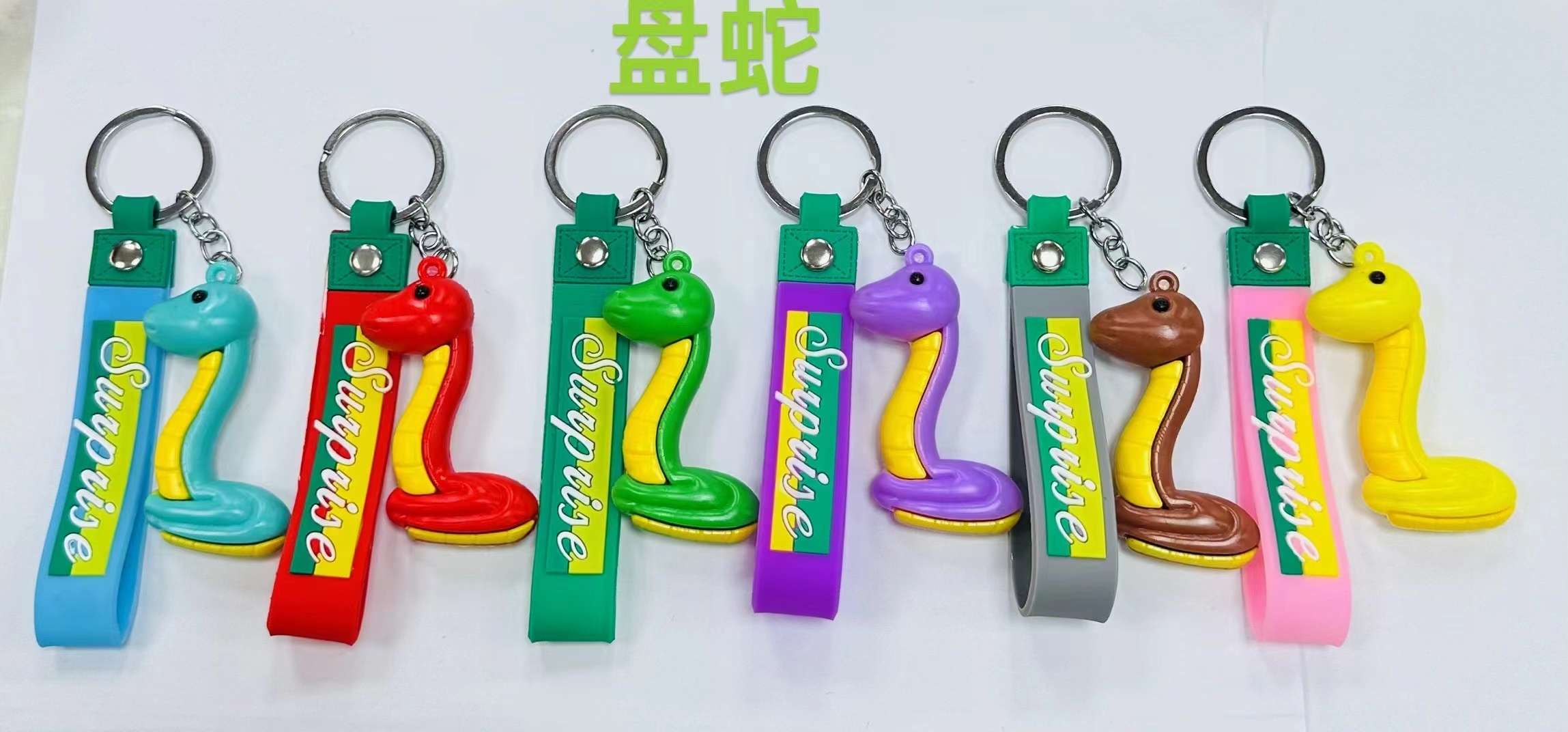 钥匙扣/配饰实物图