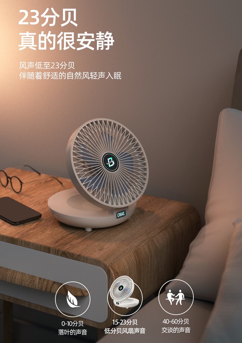 台式小风扇USB充电循环扇家用居家小家电便携摇头桌面台扇户外小风扇学生宿舍电风扇迷你小风扇车载小风扇详情3