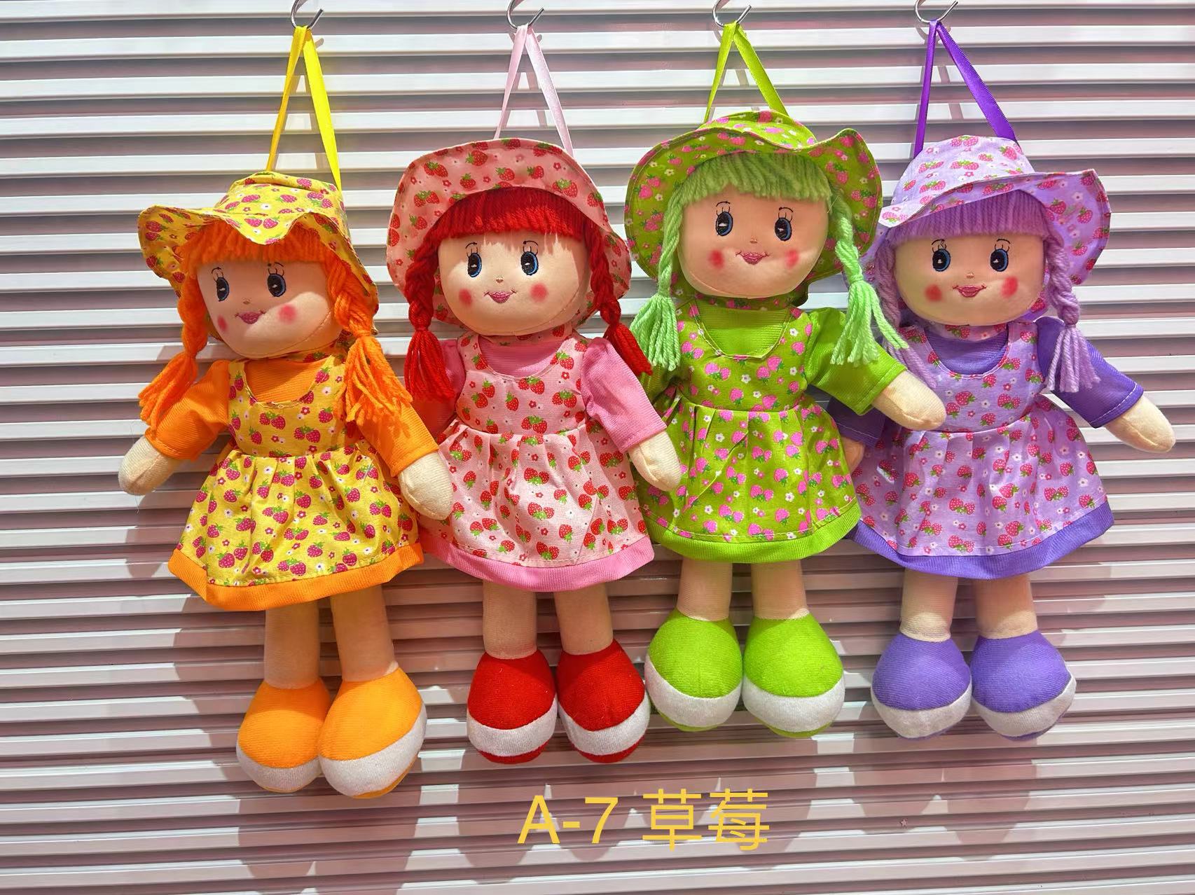 超软毛绒公仔玩偶娃娃 萌萌哒布娃娃 安全无刺毛绒玩具 适合孩子抱着睡觉的可爱公仔30cm