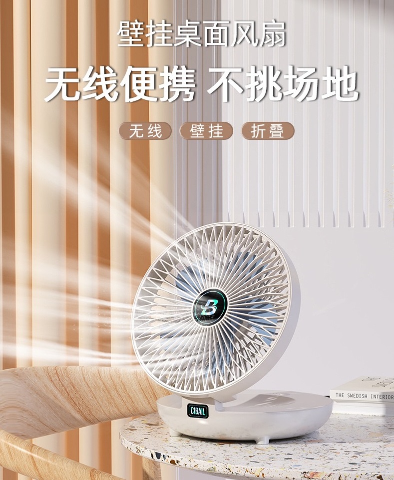 台式小风扇USB充电循环扇家用居家小家电便携摇头桌面台扇户外小风扇学生宿舍电风扇迷你小风扇车载小风扇详情1