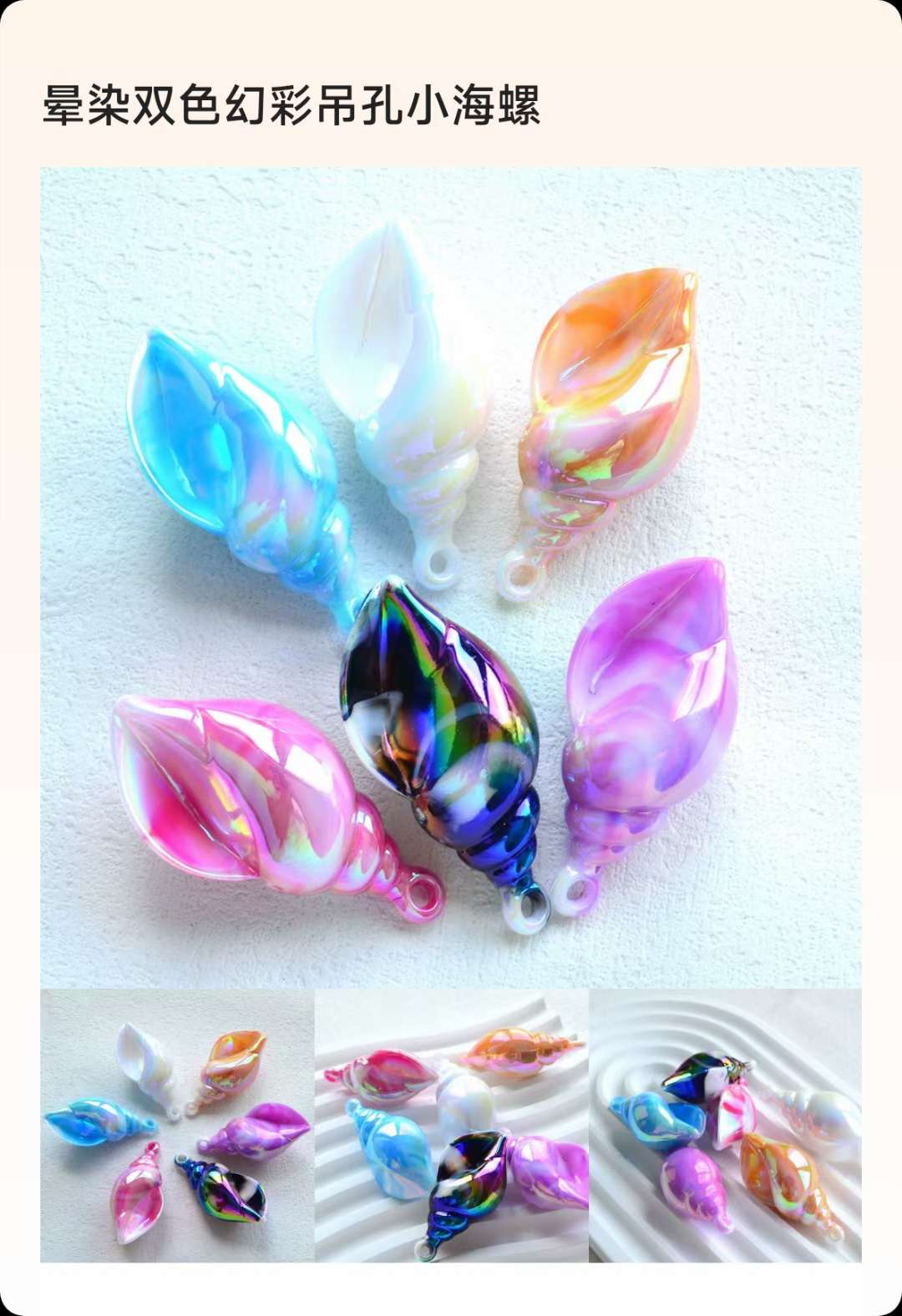 Small pendant ornaments