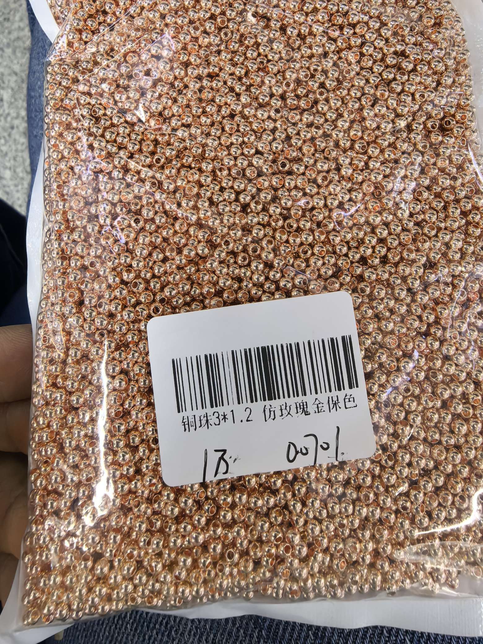 Factory direct sales of brass beads and electroplated rose gold imitation jewelry accessories