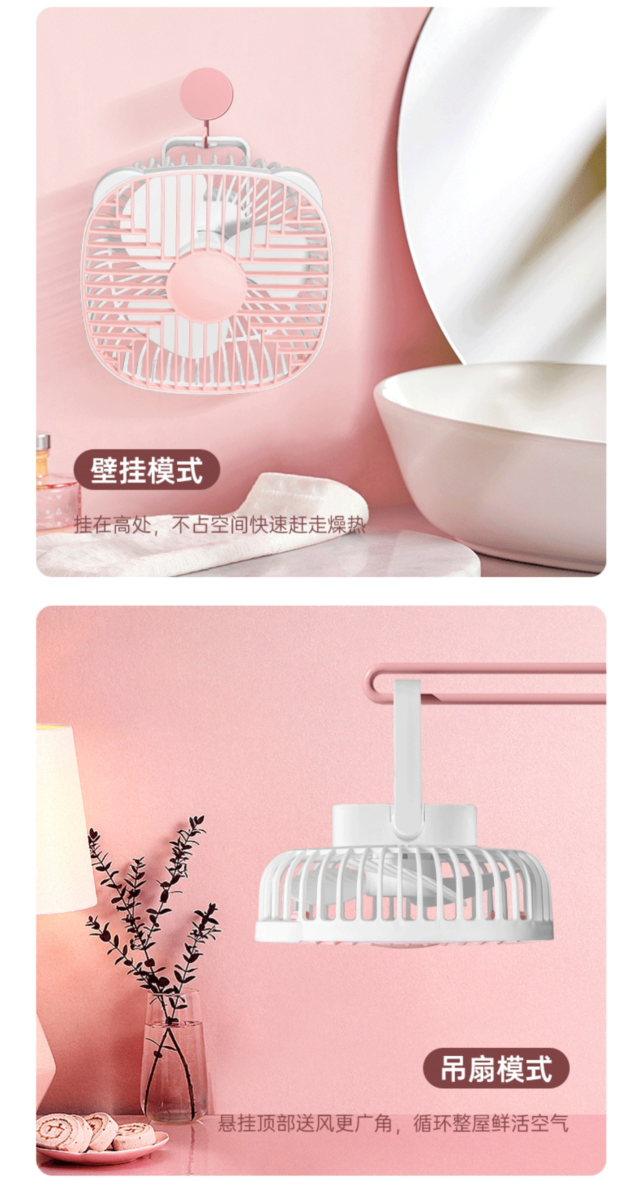 USB充电桌面风扇办公室学生宿舍家用大风力小电风扇夏季学生充电电风扇迷你小风扇家用充电桌面电脑电风扇详情6