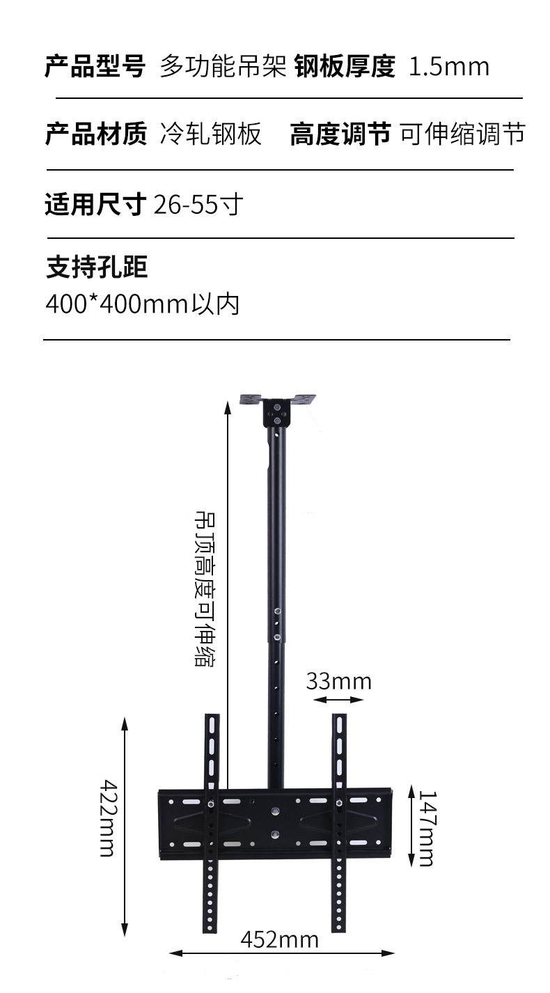 外贸批发厂家直销通用款26-55寸液晶电视机拉绳防脱落可调方位电视机壁挂架详情图19