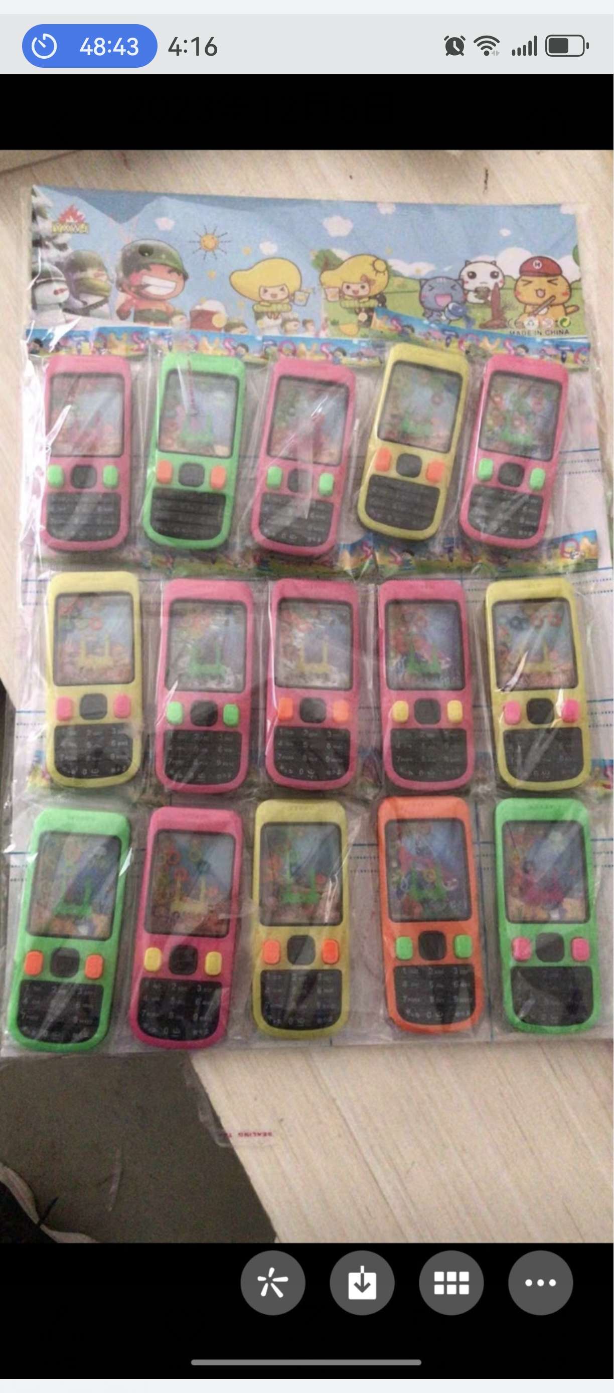 笑脸吹龙儿童玩具详情图4