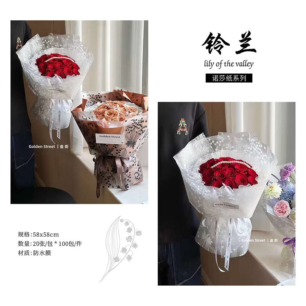 Flower wrapping paper, artificial flower wrapping paper, gift box packaging, lily of the valley details Picture