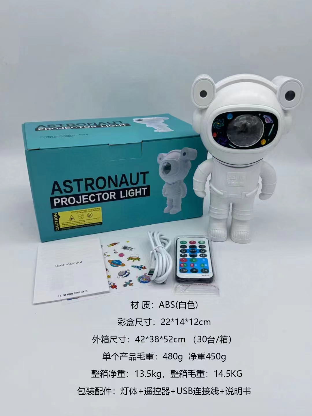 插电款蓝牙宇航员星空灯LED投影灯KTV投影灯派迪LED灯夜晚舞台投影灯详情3