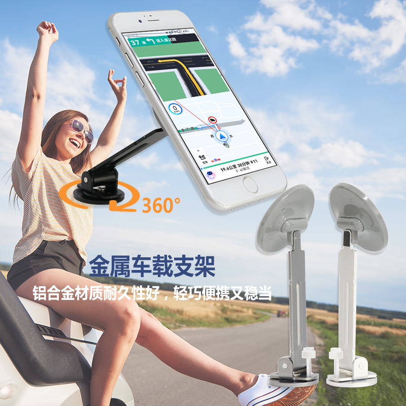 Magnetic vehicle-mounted bracket, vehicle-mounted magnetic type, 360-degree rotation Specification image