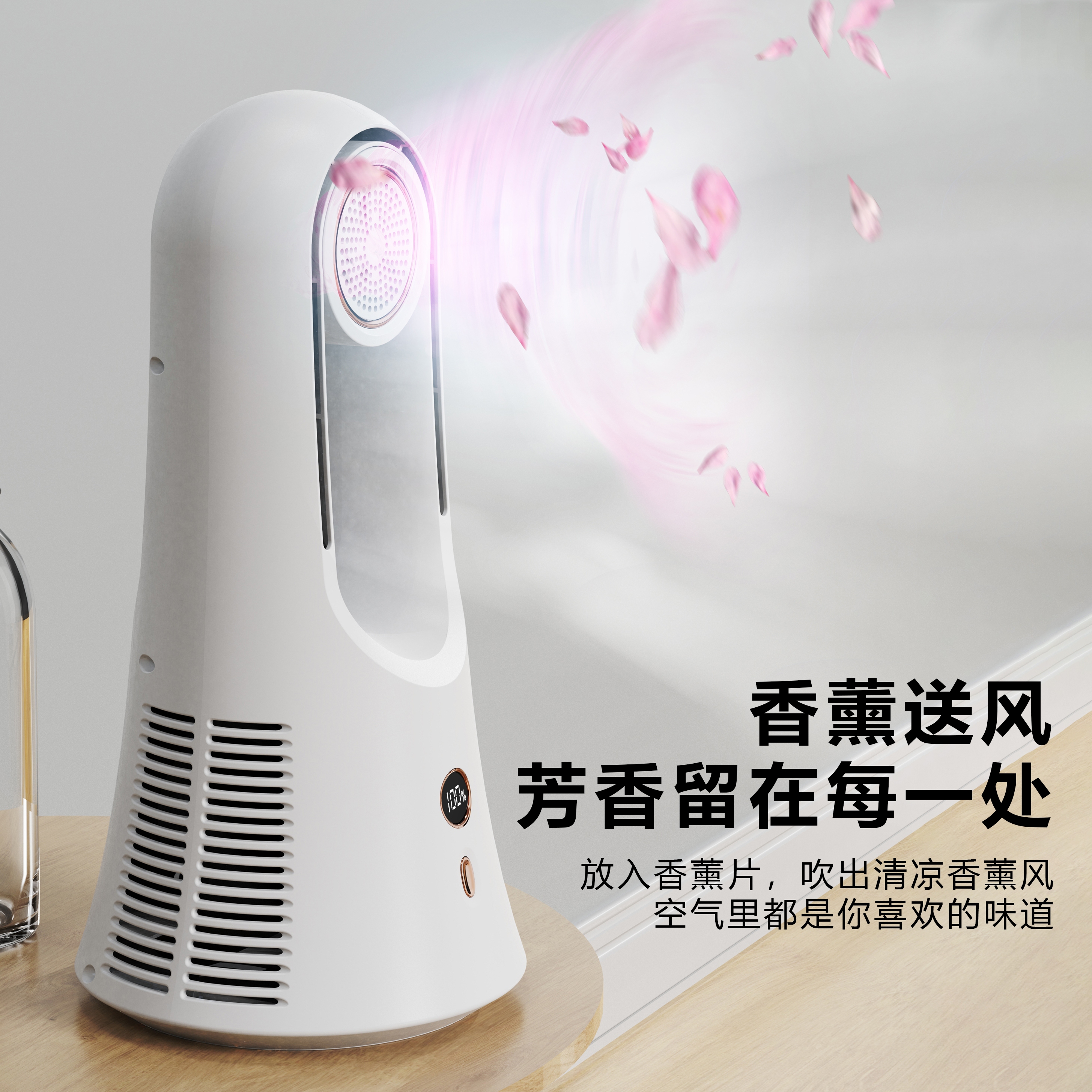 The bladeless fan is safe and quiet, suitable for home and office use. It has multiple Settings and long-lasting power Specification image