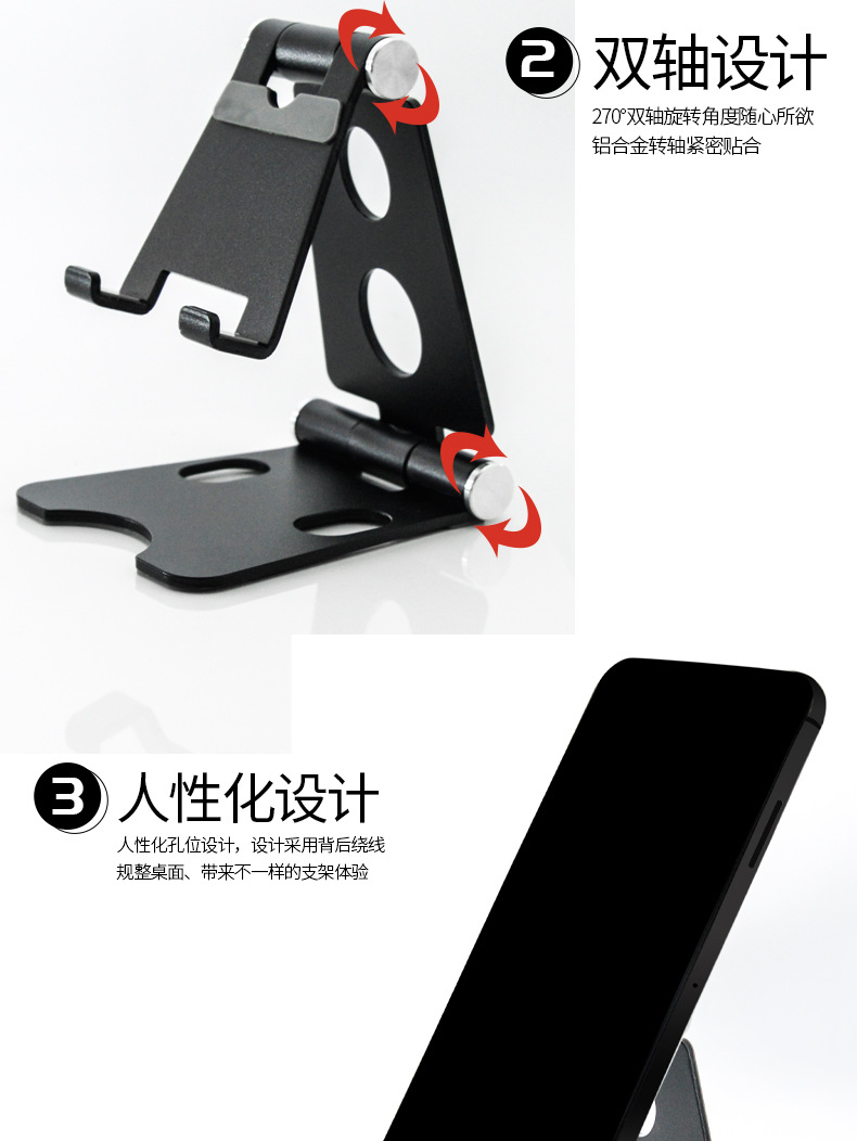 Double folding phone stand, small size, dual rotating shafts adjustable, small size can be folded and stored pic 2