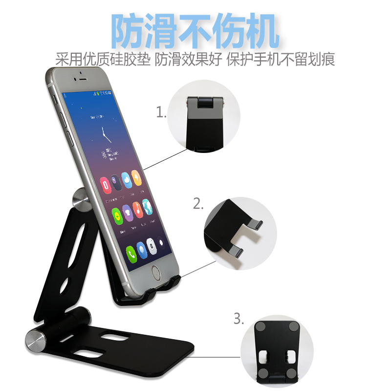 精品款双转轴支架做工精致可折叠收纳定制出口精品手机平板通用详情3