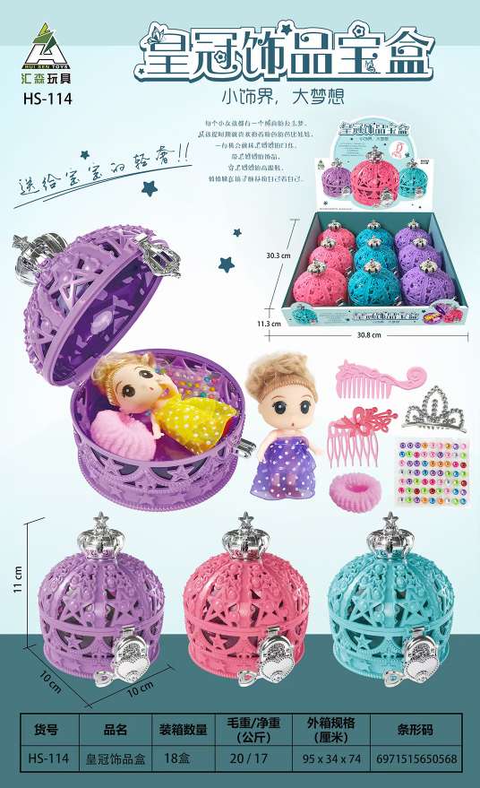 小孩过家家珠宝饰品，精美DIY串珠.美甲贝壳包包套装[详情图6