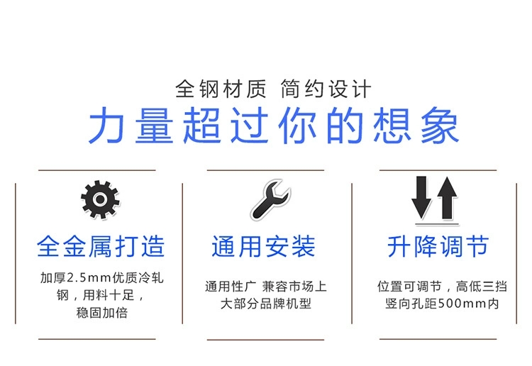 外贸批发液晶电视底座桌面脚架台式座架26-32，32-65，39-75寸。详情图12