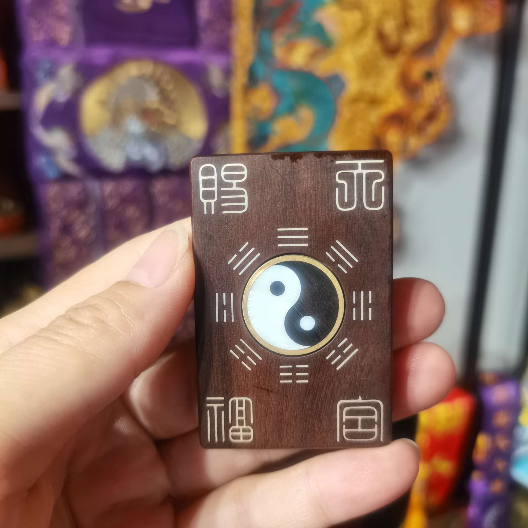 雷击枣木朱砂山百无禁忌天官赐福镶嵌太极可转动枣木精品送礼佳品文玩详情图9
