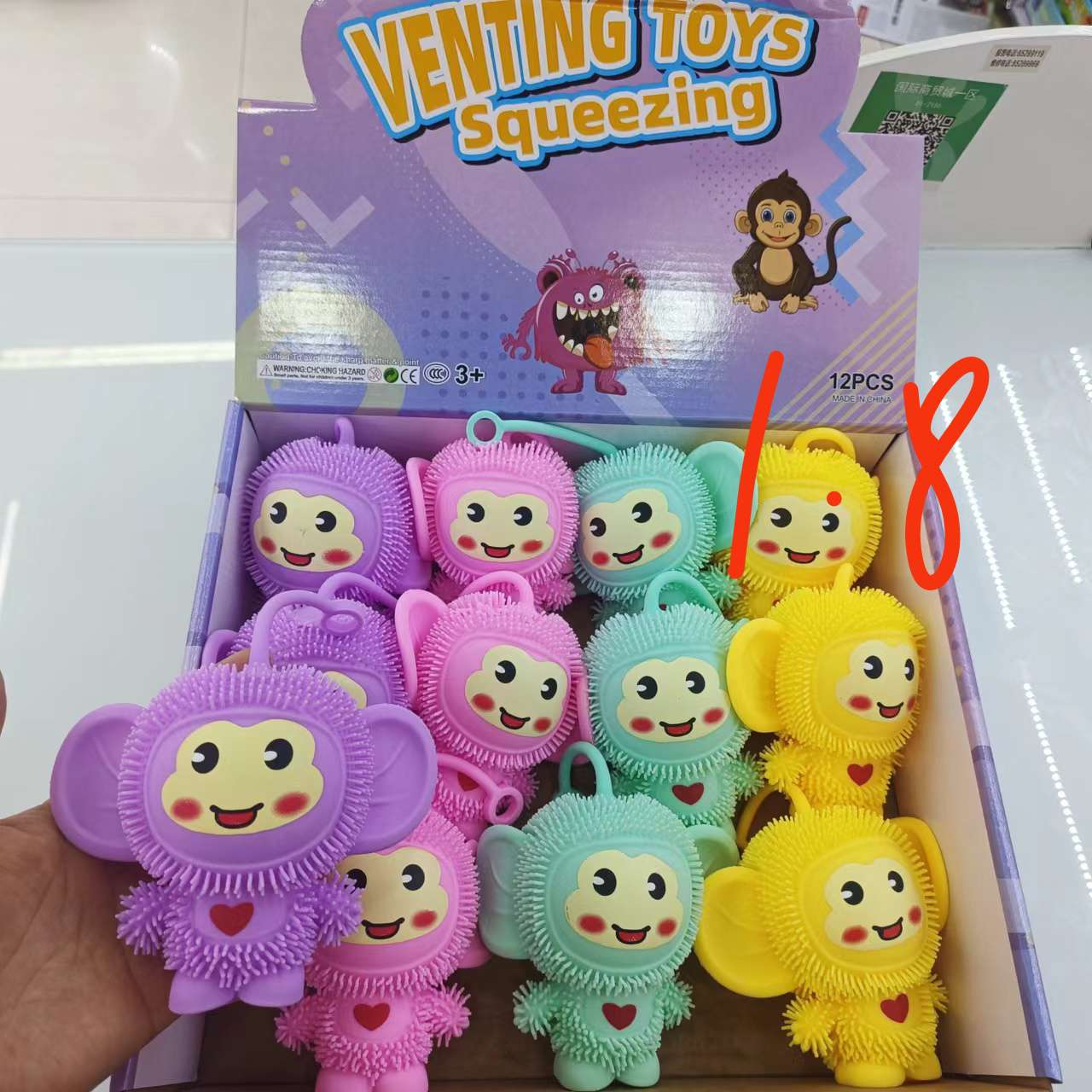 面粉怪兽细节图