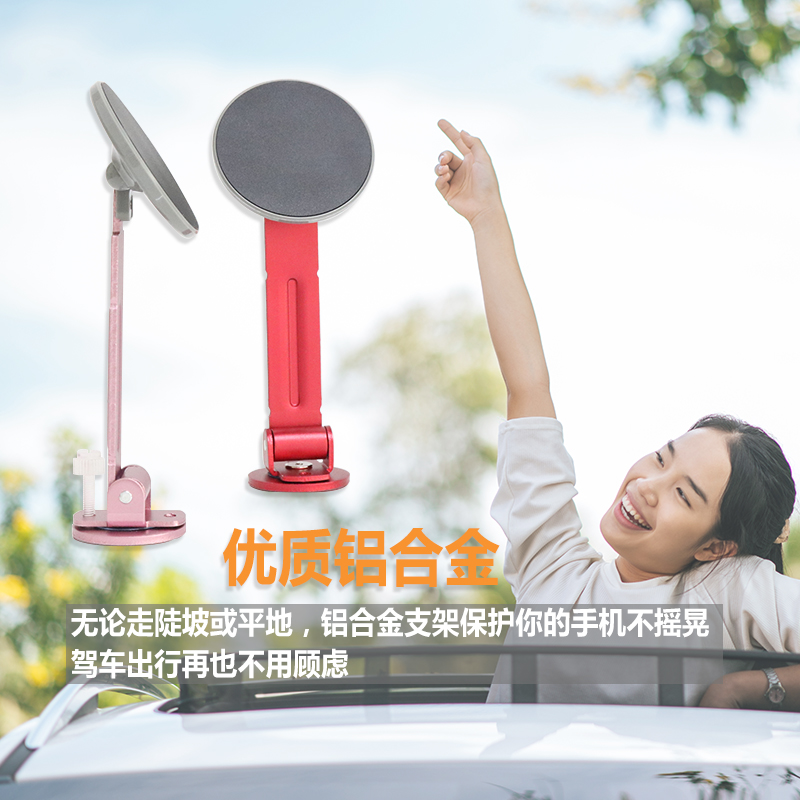 Magnetic vehicle-mounted bracket, vehicle-mounted magnetic type, 360-degree rotation pic 3