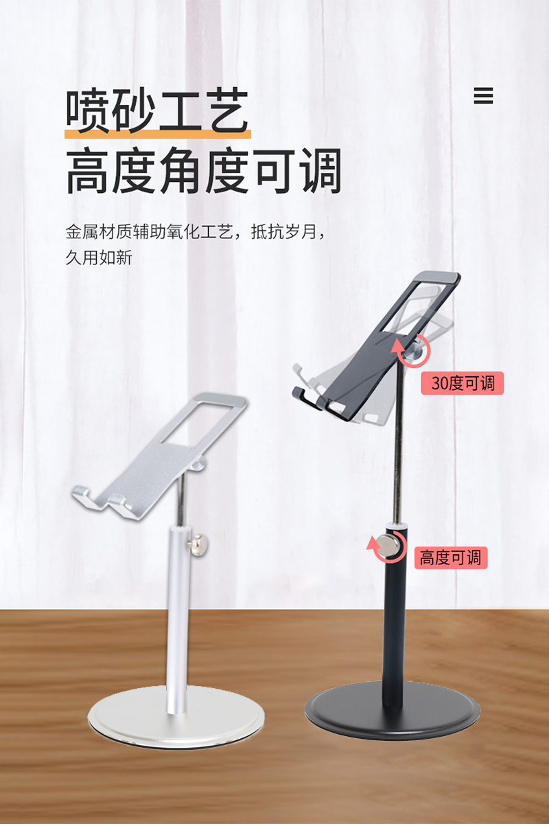 This extendable phone stand is suitable for both mobile phones and tablets. It can be adjusted and rotated 360 degrees pic 7