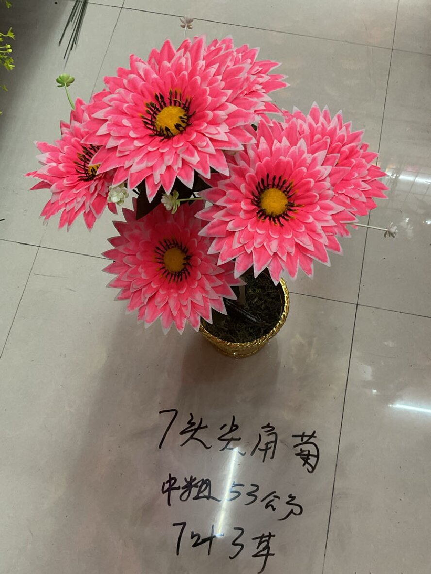 7-head angled chrysanthemum artificial flower, artificial flower, artificial flower, artificial flower Specification image