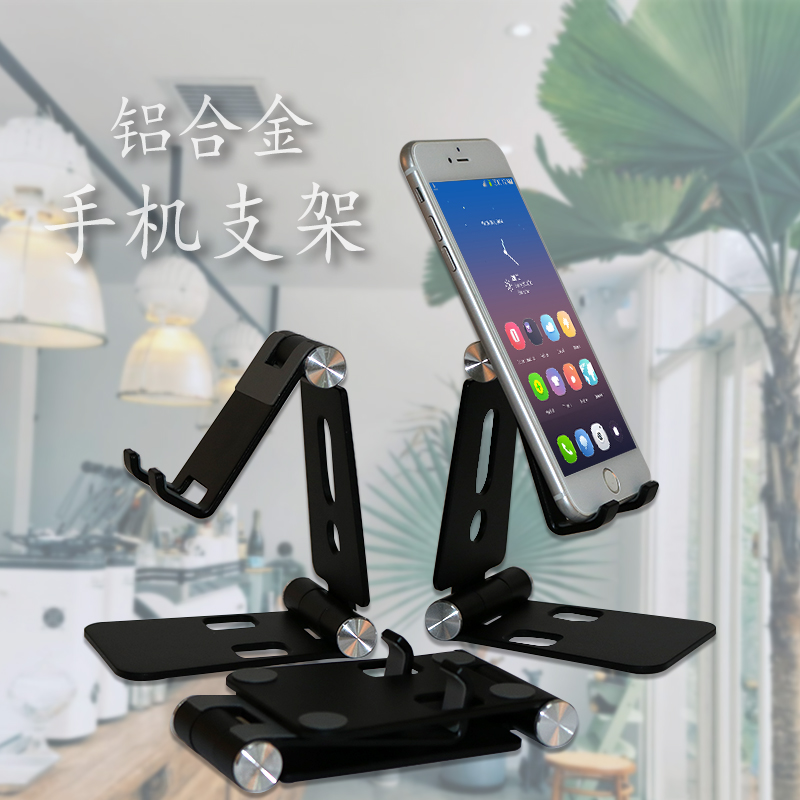 精品款双转轴支架做工精致可折叠收纳定制出口精品手机平板通用详情1
